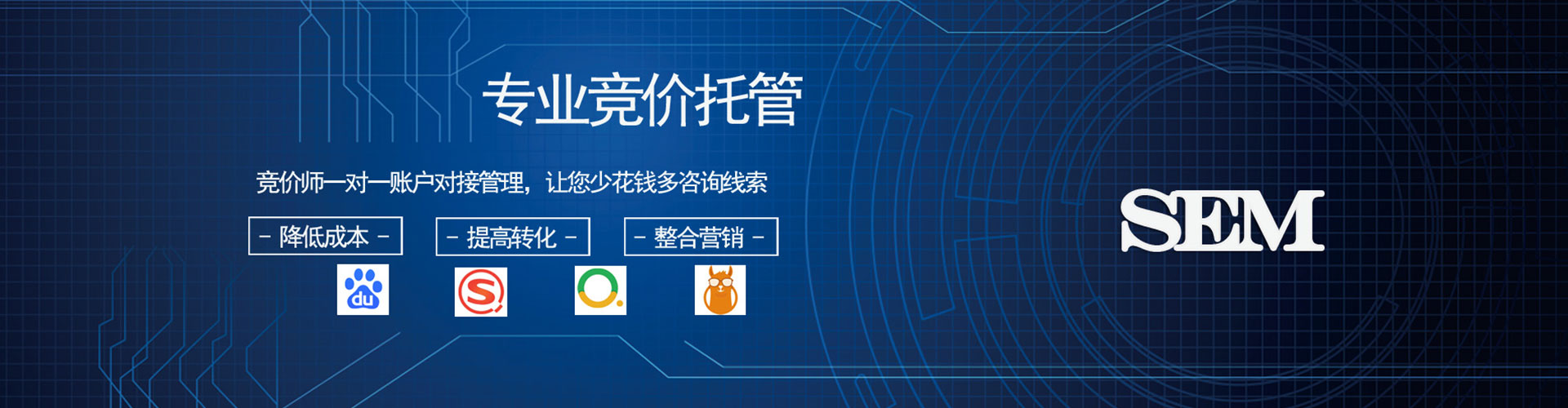 郊县信息流运营